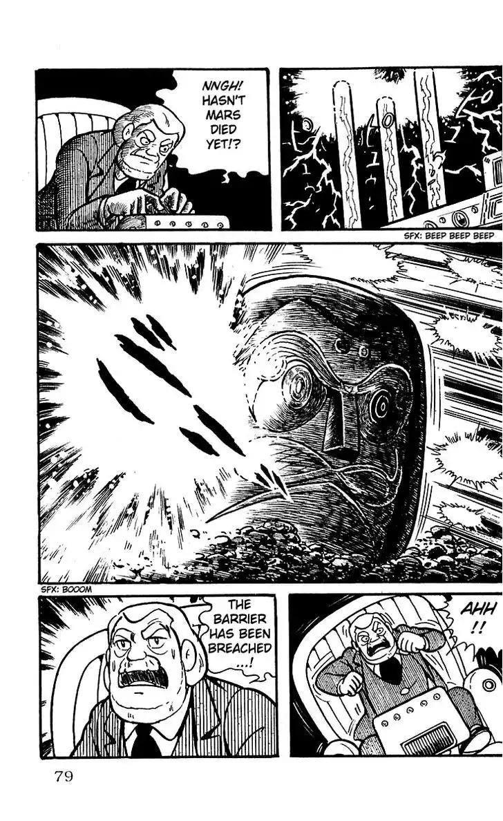 Mars (YOKOYAMA Mitsuteru) Chapter 9 21